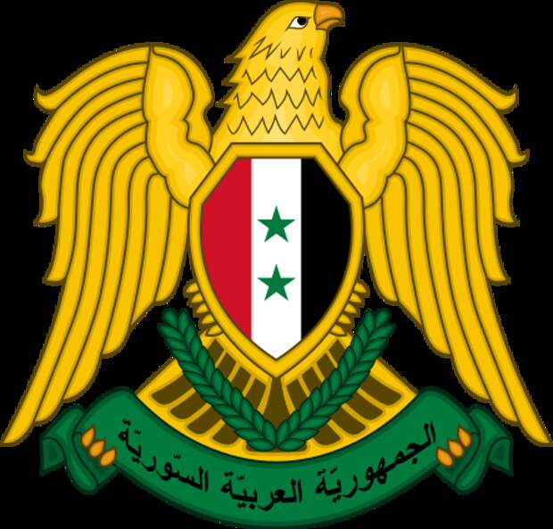 443px-Coat_of_arms_of_Syria.svg.png