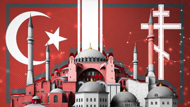 Экс-глава МИД Турции рассказал о "тонком послании" Эрдогана по собору Святой Софии