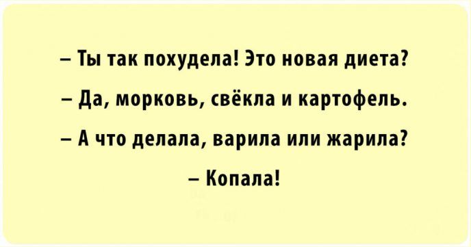 Шутки о жизни. Много позитива