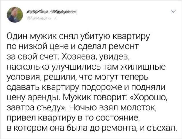 16 жадин, которые дали бы фору самому дядюшке Скруджу