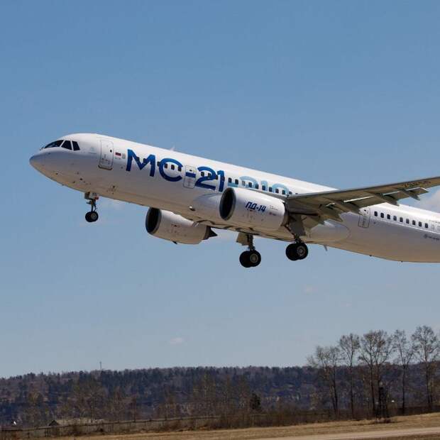 МС-21 с российскими системами: курс на сертификацию