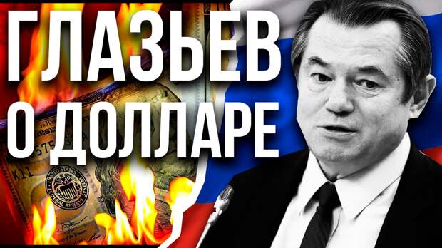 Коллаж автора