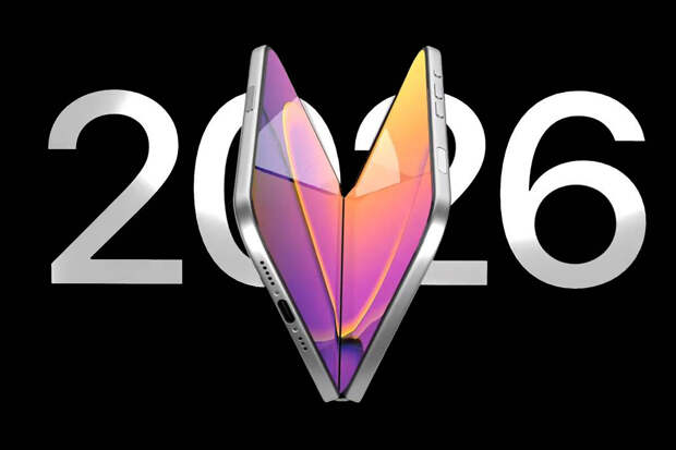 MyDrivers: складной iPhone Fold получит кремний-углеродный аккумулятор на 5500 мАч