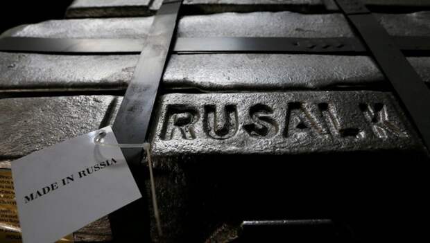 Санкции Запада против «РусАла» хоронят европейский бизнес