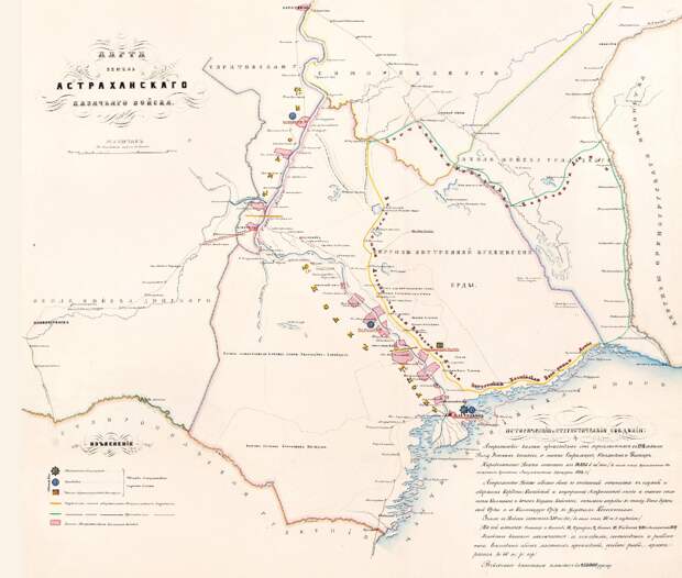 Карта земель Астраханского казачьего войска, 1858 г.