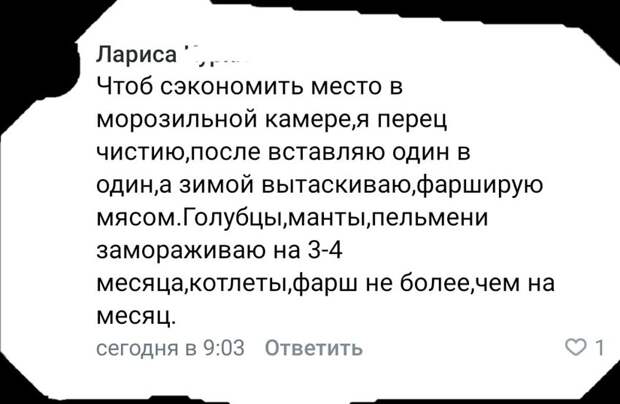 После чистию, резию и жариваю? После чистию, резию и жариваю?