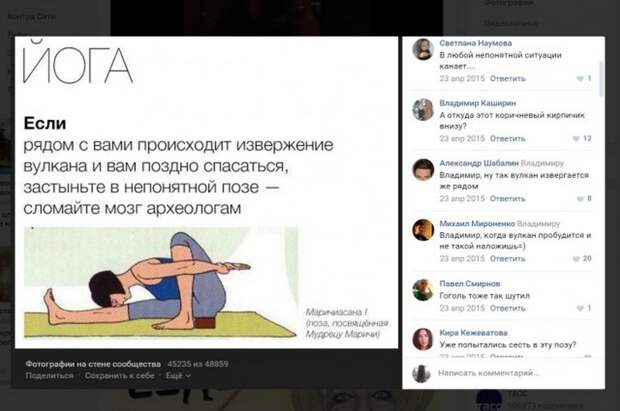 Забавные комментарии из соц сетей