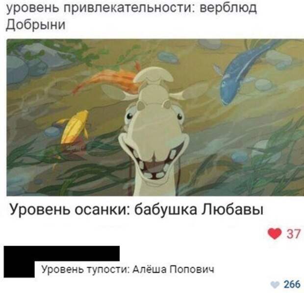 Остроумные перлы от знатоков комментирования Остроумные перлы от знатоков комментирования