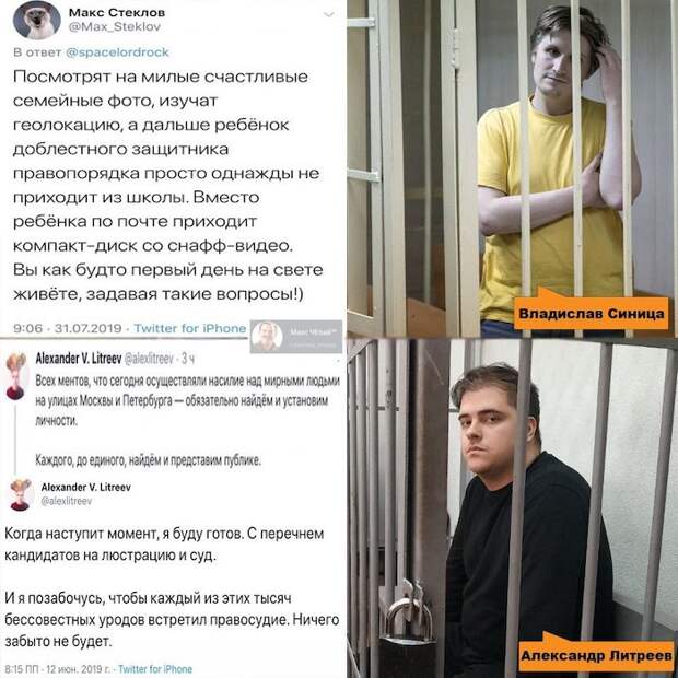 «Разоблачитель» силовиков блогер Литреев задержан за приобретение наркотиков