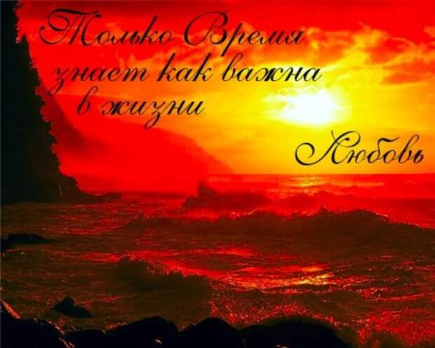 Image result for притча как важна в жизни любовь