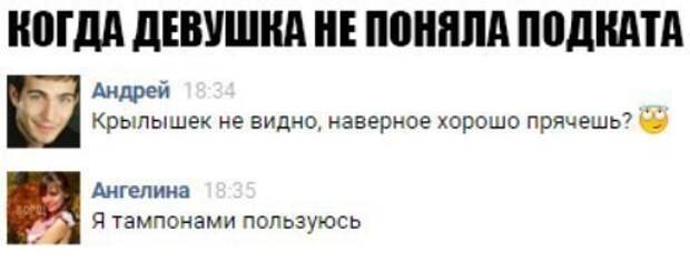 Картинки, юмор, приколы