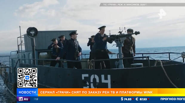 Исторический детектив "Грачи" расскажет об убийствах в послевоенном Ленинграде