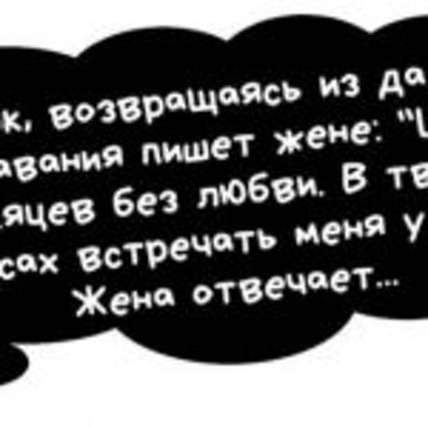 Пятерочка позитива