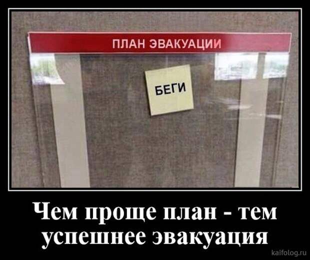 Прикольные демотиваторы со смыслом (35 штук)