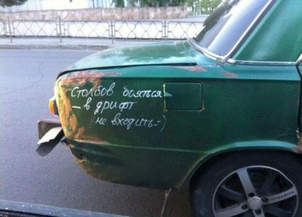 Новые АВТОприкольные картинки на Бугаге (20 шт)