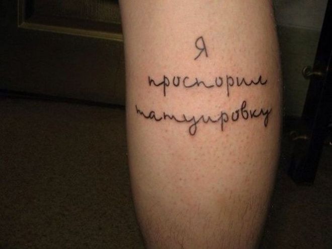 мы доказали