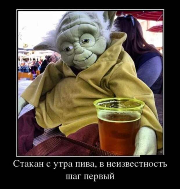 Демотиваторы. Подборка chert-poberi-chert-poberi-06230805052020-4 картинка chert-poberi-06230805052020-4