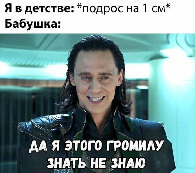 Намешалось Намешалось