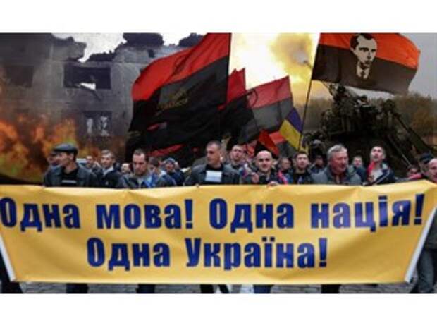 Как украинство тридцать лет «одну нацию» лепит