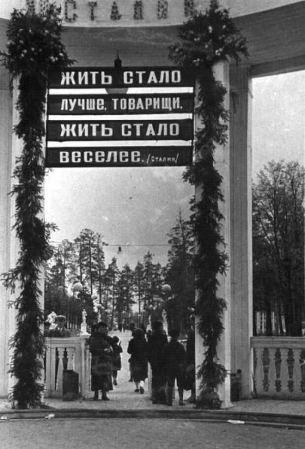 Редкие архивные снимки из прошлого