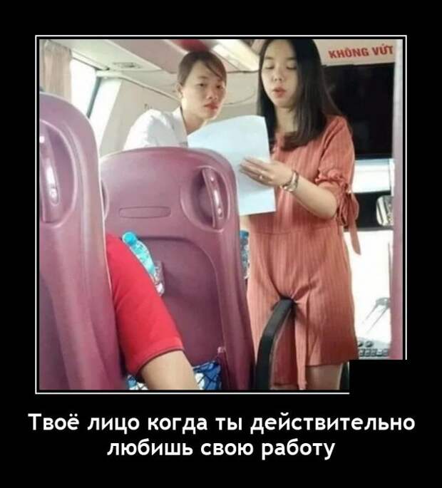 Демотиваторы 14 октября 2021 года