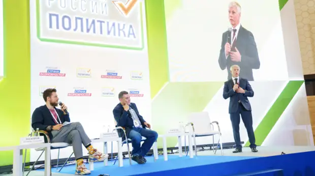 Стартовал первый полуфинал конкурса «Лидеры России. Политика»