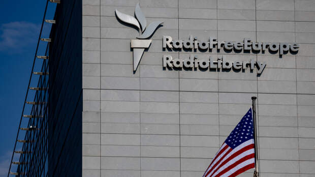 Фабрики лжи: почему в США приостановили работу «Голос Америки»* и «Радио Свобода»* только сейчас