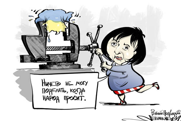 Украинский след "Буфетчицы" в Пуэрто-Рико