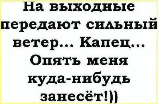 Если вам уже за тридцать и вы абсолютно ничего не добились в этой жизни — значит, вы честный и порядочный человек Если вам уже за тридцать и вы абсолютно ничего не добились в этой жизни — значит, вы честный и порядочный человек возьмут, Какой, самолёт, родился, слишком, каком, показывай, давай, даютНу, десять, Врешь, Двадцать, камере, тюремной, высокоВ, желудок, метит, особеннаяОбъявление, через, лежит