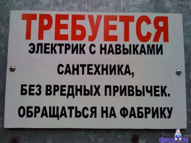Обратитесь на фабрику. Экскурсия на фабрику мороженого чистая линия долгопрудный. Обратитесь на фабрику. Завод мороженого чистая линия экскурсия. Пекарь кондитер.