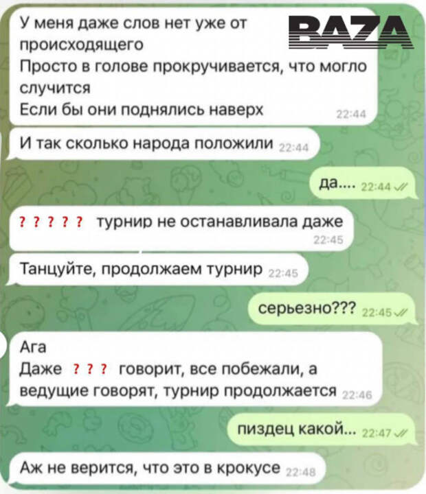 photo_2024-03-23_17-05-37