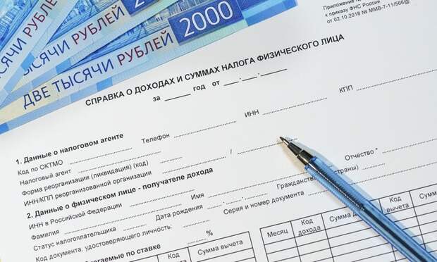 Налоговики заинтересовались покупками россиян