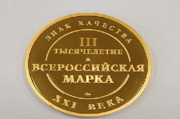 Марка iii тип в. Всероссийская марка.