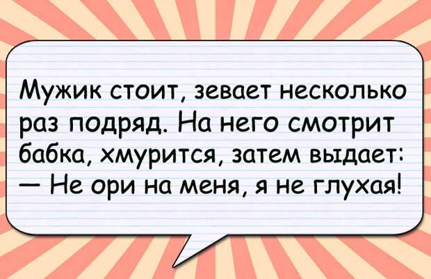 Жена: Я вот сегодня была на выставке котов. Какие там красавцы...