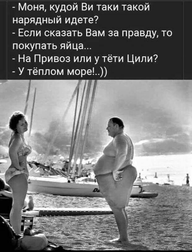 В бане на верхней полке лежит бабулька. Внизу стоит молодая девушка...