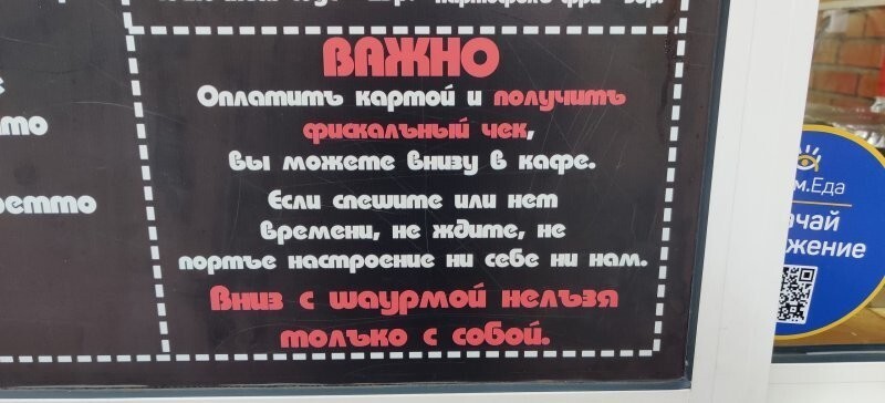 Что там у портье с чеком? Что там у портье с чеком?