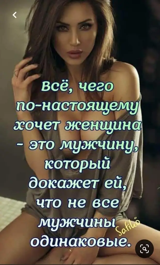 Многие думают, что если их жена не в настроении, значит у нее проблемы. На самом деле, если ваша жена не в настроении, то проблемы у вас Многие думают, что если их жена не в настроении, значит у нее проблемы. На самом деле, если ваша жена не в настроении, то проблемы у вас говорит, Почему, деления, здоровы, Главное, глаза, глядя, дневник, протягивает, храпитСын, отворачивается, амебы, после, праздником, делают, Вовочку, спрашивает, учитель, биологии, уроке