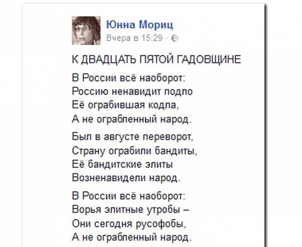 К двадцать пятой гАдовщине