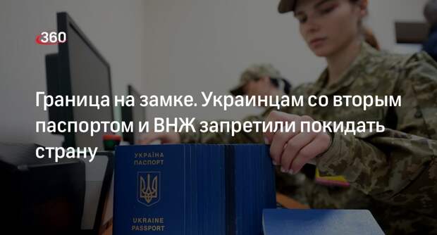 Украинский политик Олейник: ЕСПЧ не станет защищать жителей Украины