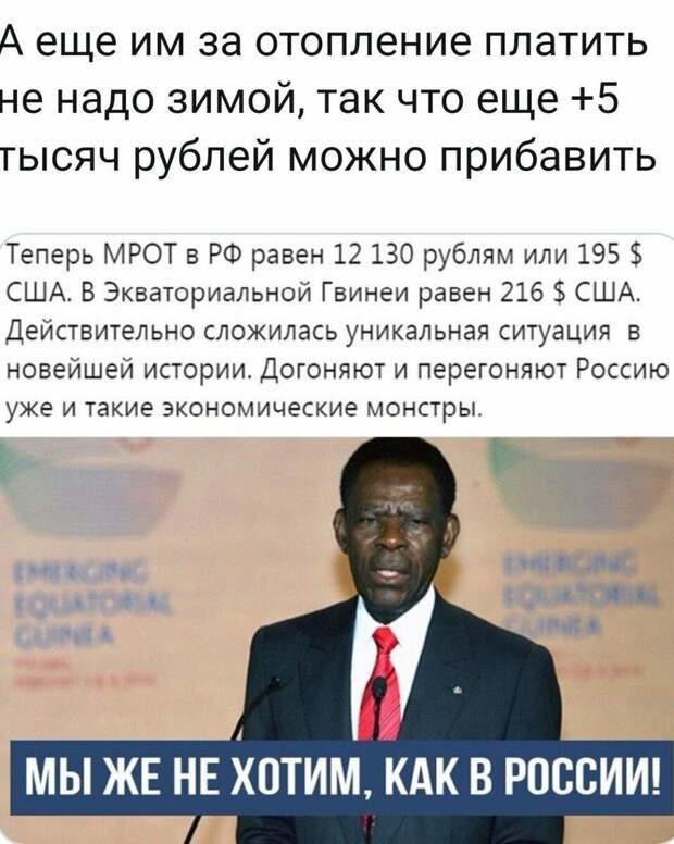 Картинка из интернета
