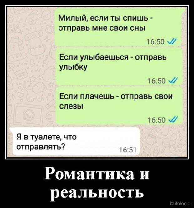 Прикольные демотиваторы со смыслом (35 штук)