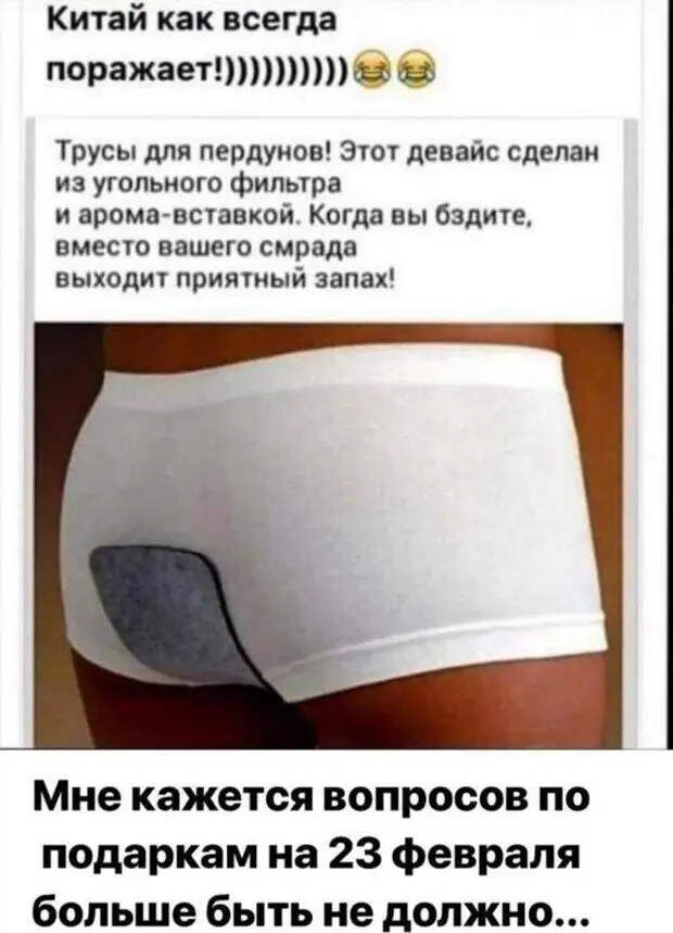 Зашёл сегодня в банк. Там два банкомата. На одном висит лист бумаги с надписью...
