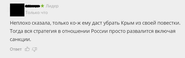 В Сети рассказали, что будет с Зеленским после признания правды о потерянном Крыме