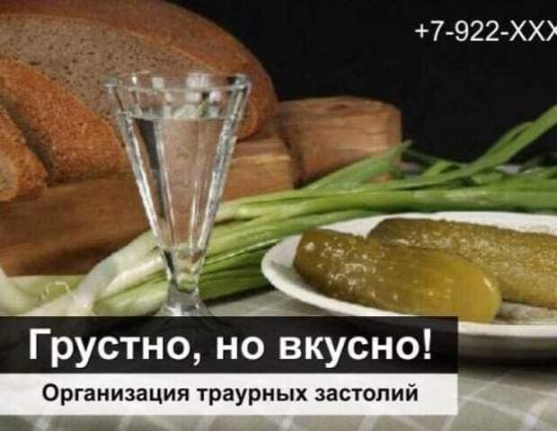 Странные и смешные вывески