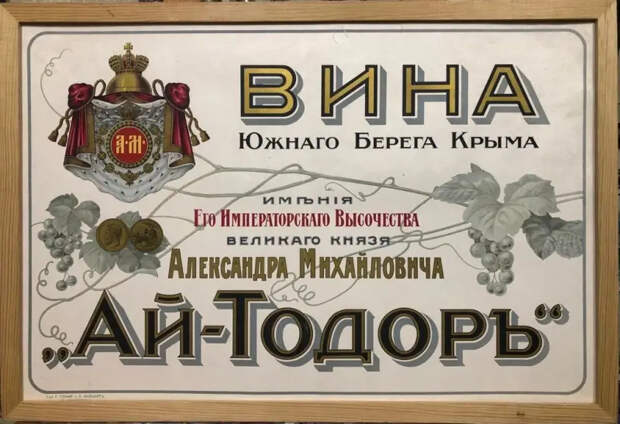 О крымском вине и виноделии – как о любви и бизнесе