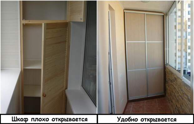 7 ошибок при оформлении маленького балкона, которые делают комнату бесполезной
