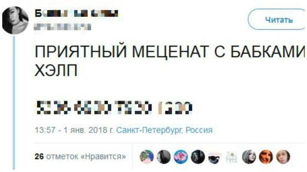 О чем каждый день думают женщины