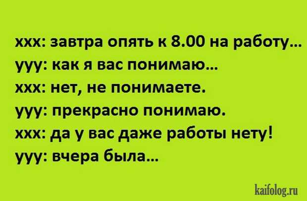 Анекдоты и байки (40 картинок) Анекдоты и байки (40 картинок)
