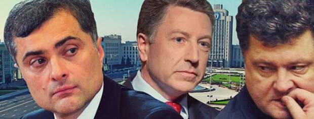 Контуры «нового Мюнхена» Порошенко опечален переговорами США и РФ по Украине
