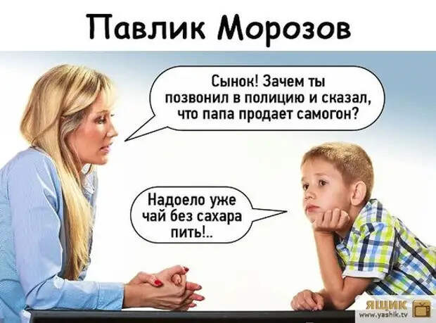 В ресторане, официант принимает заказ. - Вам суп на искусственном бульоне или на натуральном?...
